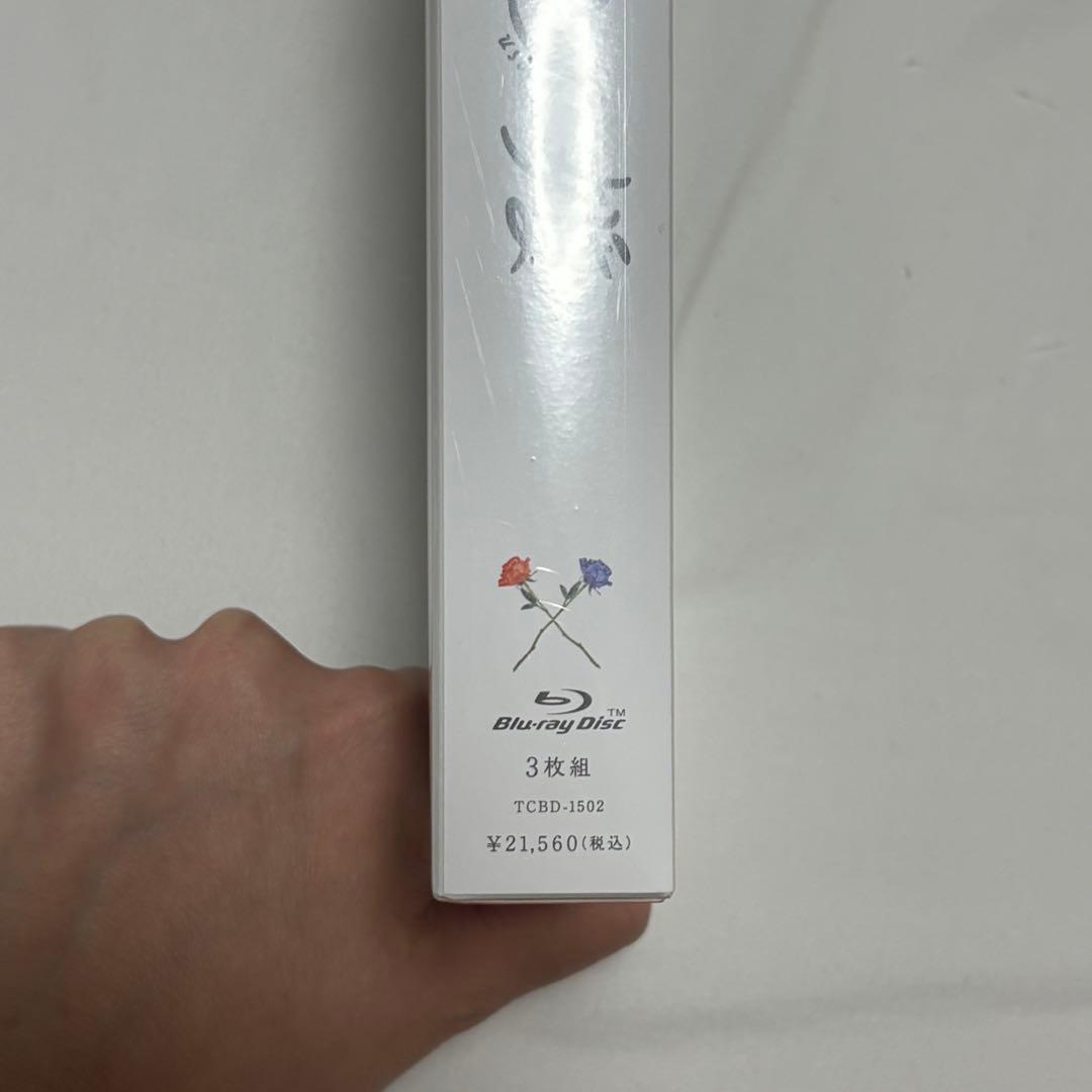 【美品】新品未使用‼︎ ウソ婚 Blu-ray ブルーレイ