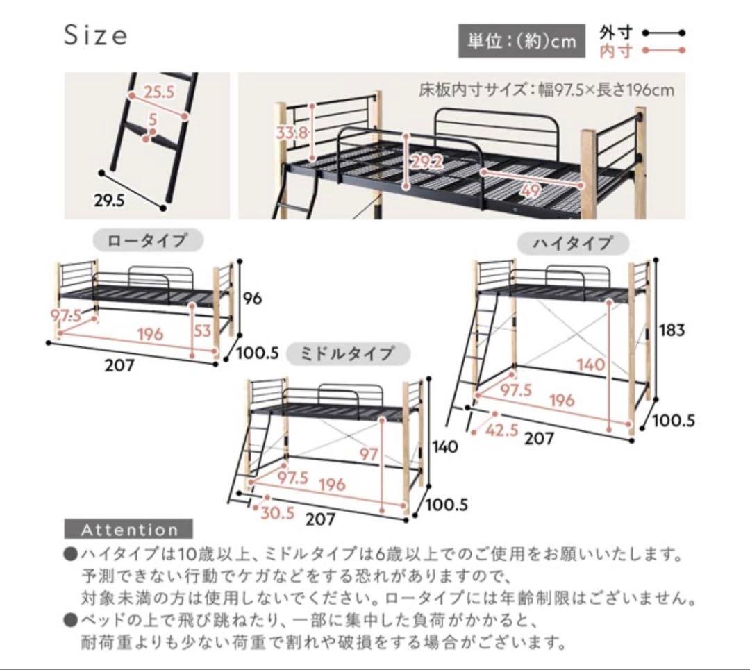 RASIK ロフトベッド ハイタイプ クロスバー構造