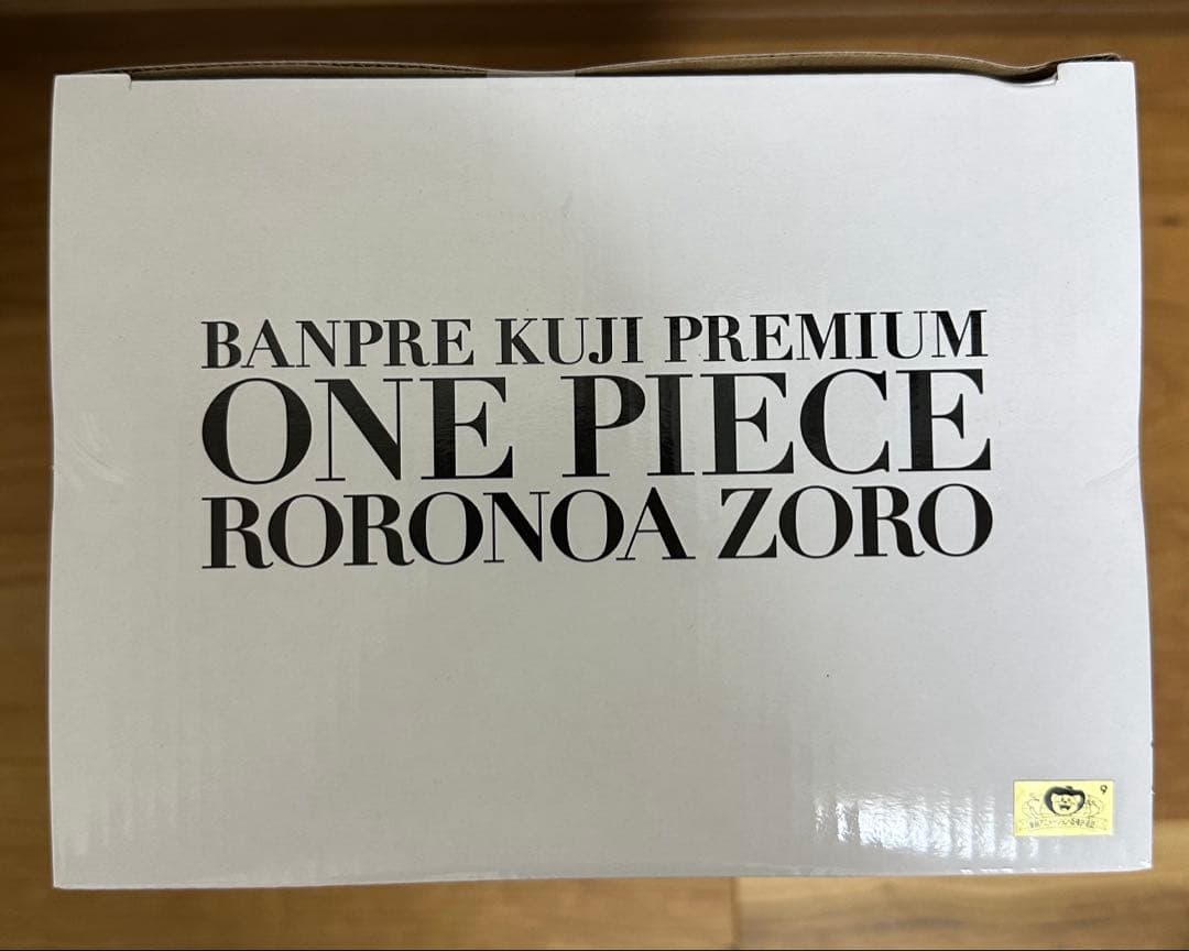 バンプレくじ PREMIUM ワンピース　ゾロ　B賞