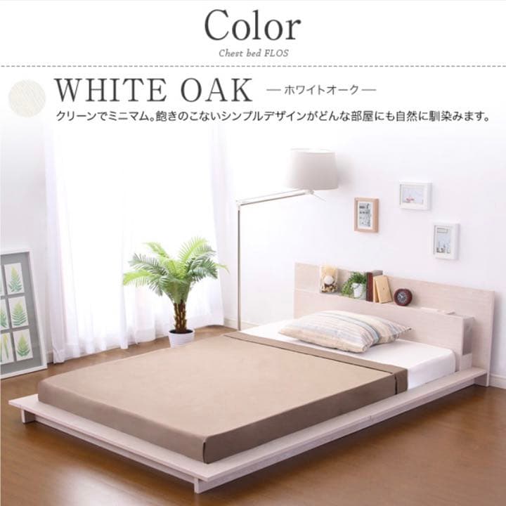 《新品》宮棚·照明付きフロアベッド＋マットレスSET★ シングルベッド