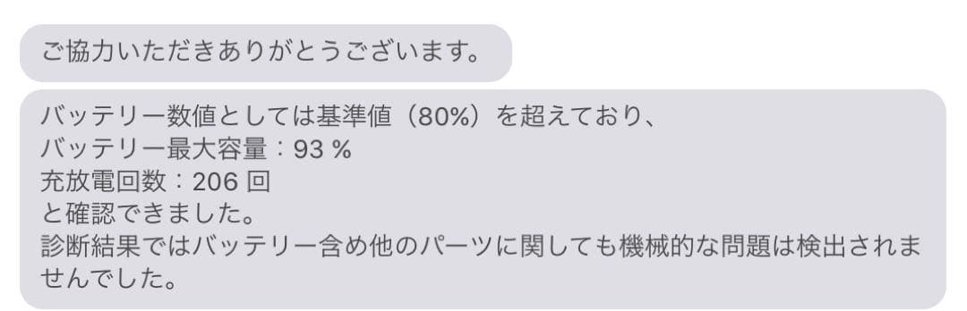 iPad Pro 11インチ (第2世代) 256GB セルラー　ケース付き