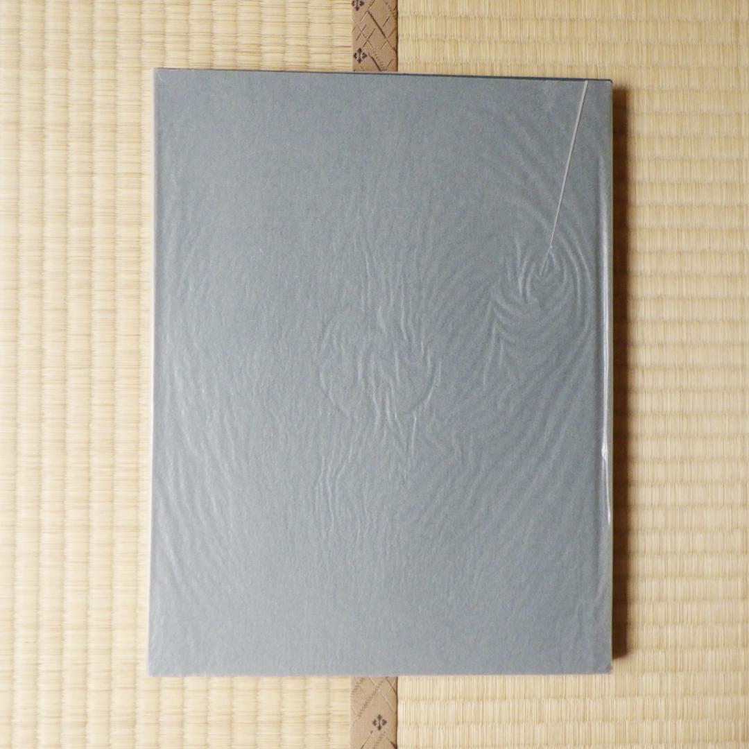 江戸切絵図集成　全六巻