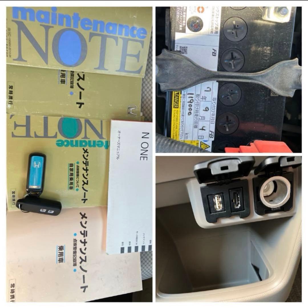 HONDA N-ONE‼️車検長い‼️ワンオーナー‼️⭐️