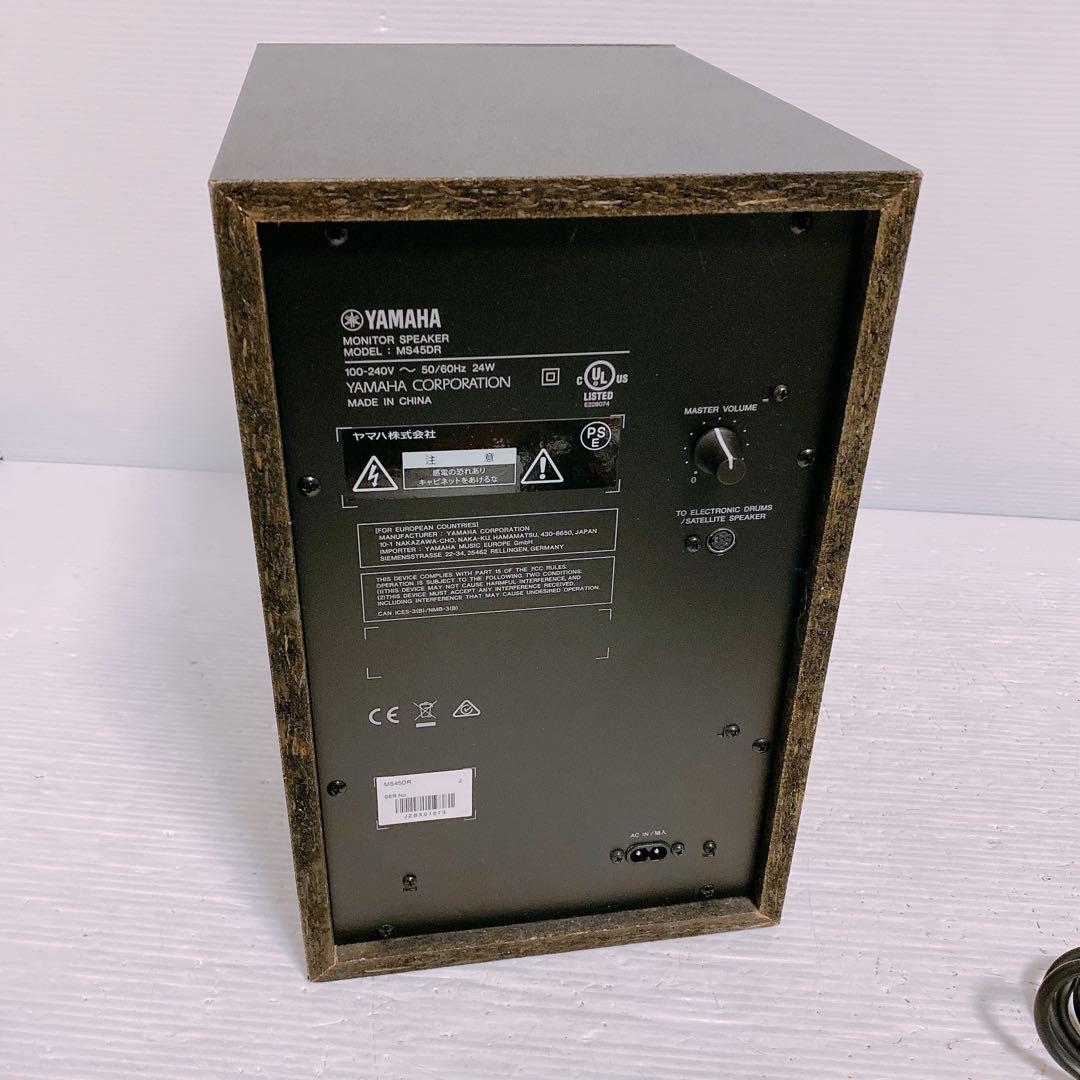 YAMAHA MS45DR モニタースピーカー