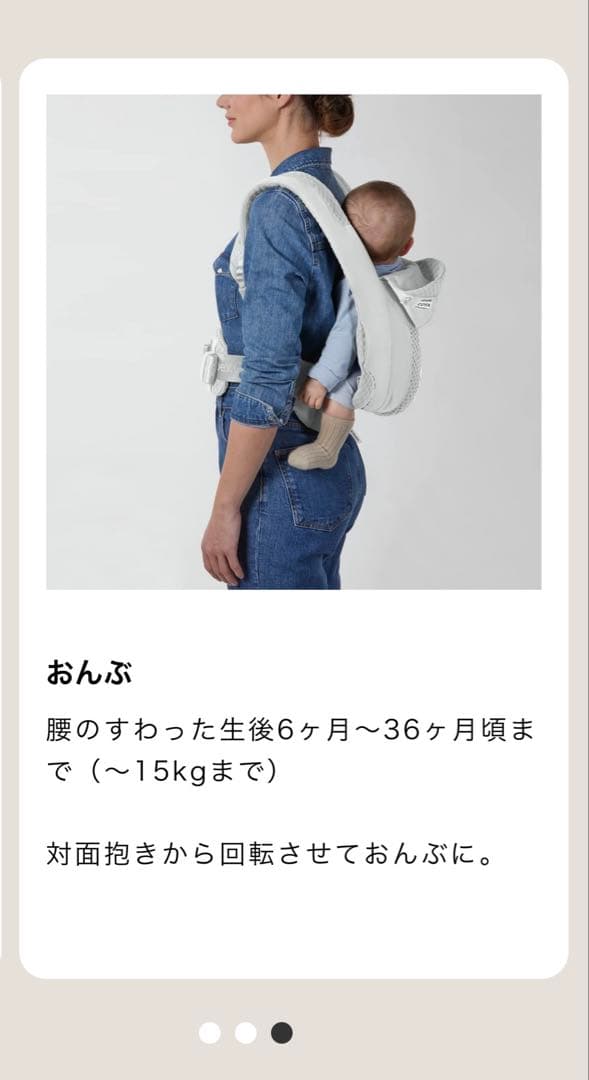 CYBEX COYA CARRIER 抱っこ紐 ロイヤルブルー