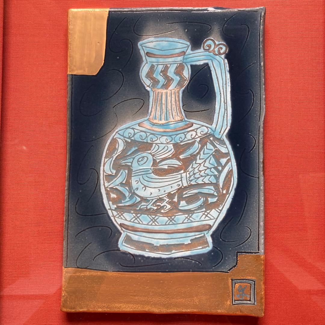 加藤卓男「鳥文壺図陶額」幸兵衛窯￼ 箱黄袋栞付　額41×34陶版￼24×15cm