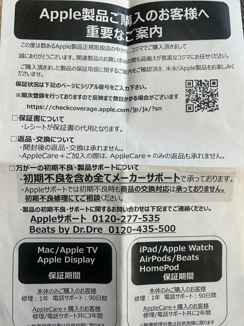 Apple AirPods4 ANC無し　本体