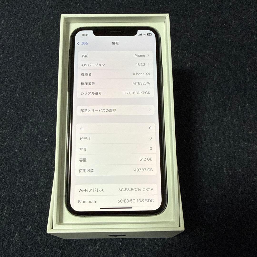 iPhone XS 512GB SIMフリー美品