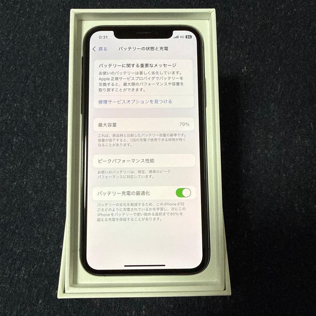iPhone XS 512GB SIMフリー美品