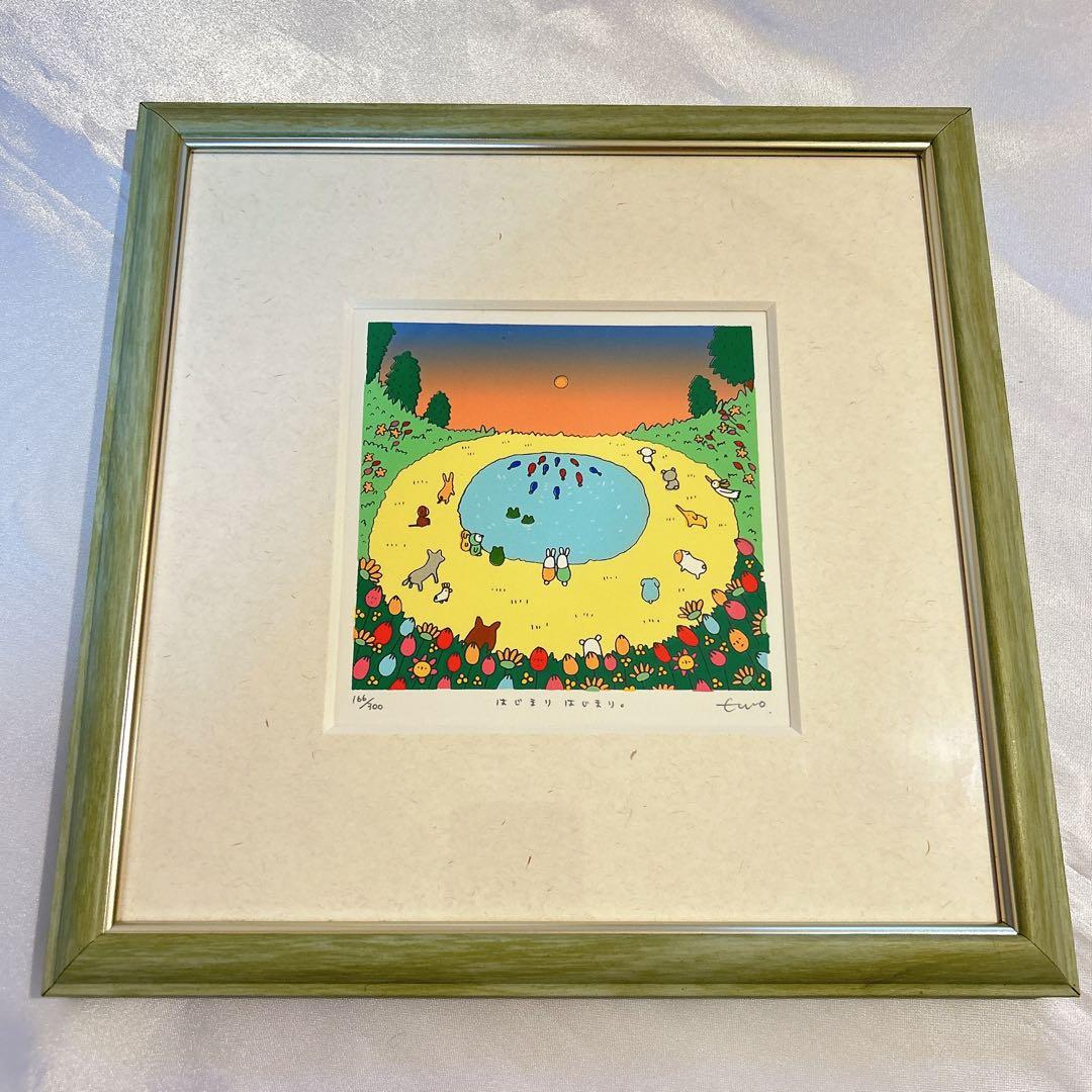 ムラマツエリコ　ELICO 絵　版画　セット