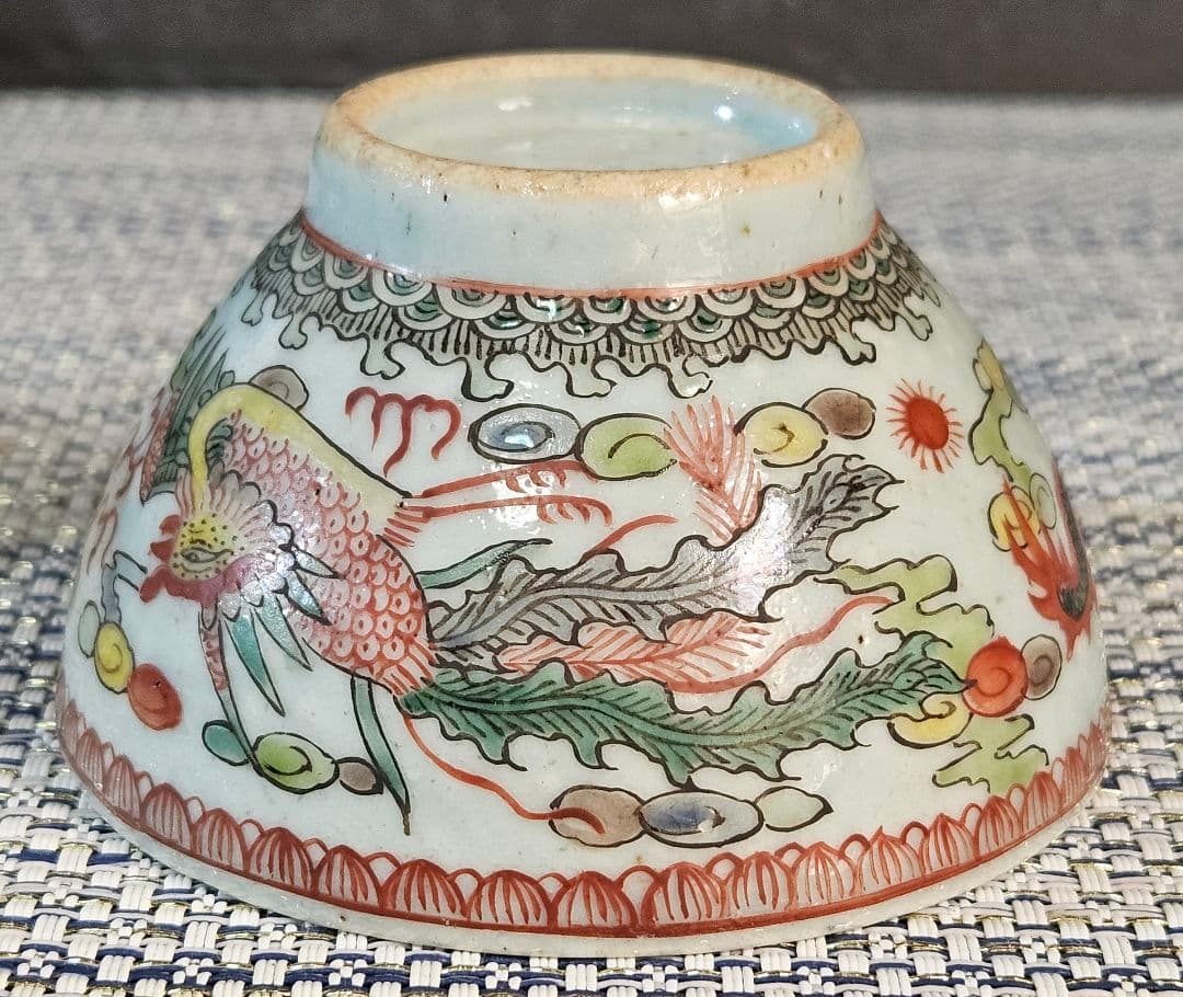 名品❗本物保証❗】中国古陶磁器　明朝明代　古赤絵　五彩　五爪龍と鳳凰　煎茶碗酒杯
