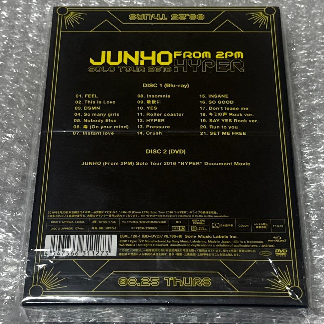 2PM JUNHO TOUR 2016 HYPER 完全生産限定盤 2枚組