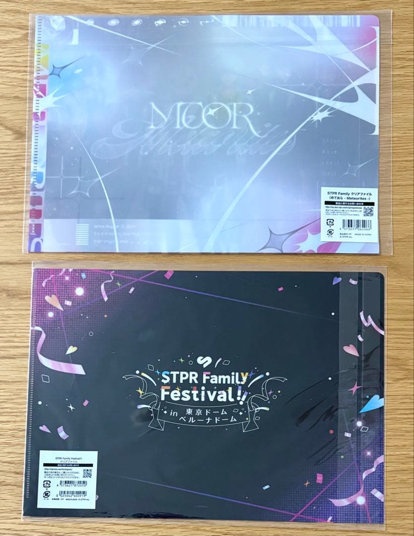 STPR Family クリアファイル アニメイトガールズフェスティバル