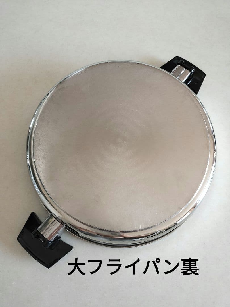 美品★ロイヤルクイーン　6コート鍋+大フライパン+スチーム　7点セット　ガス火用