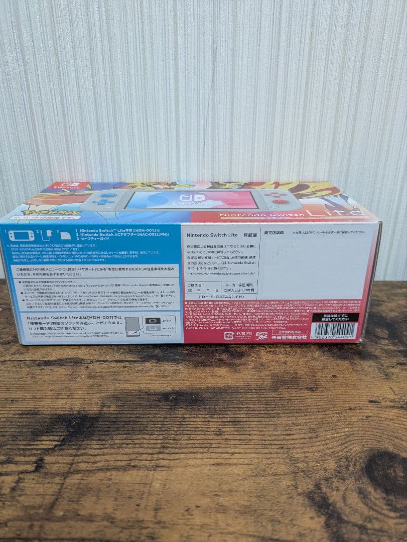 Nintendo Switch Lite ザシアンザマゼンタ