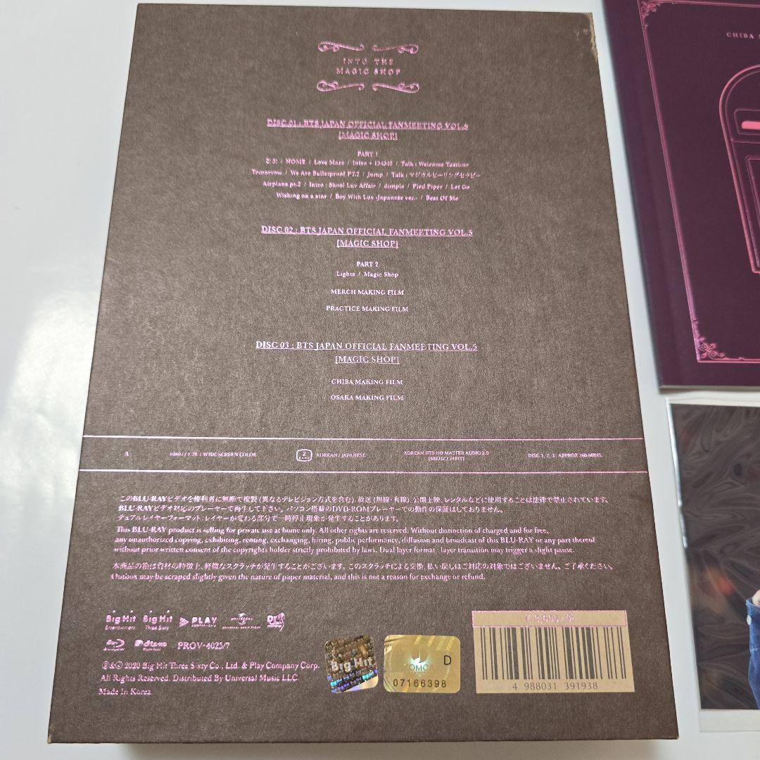 BTS　MAGIC SHOP　2019　日本語字幕付き
