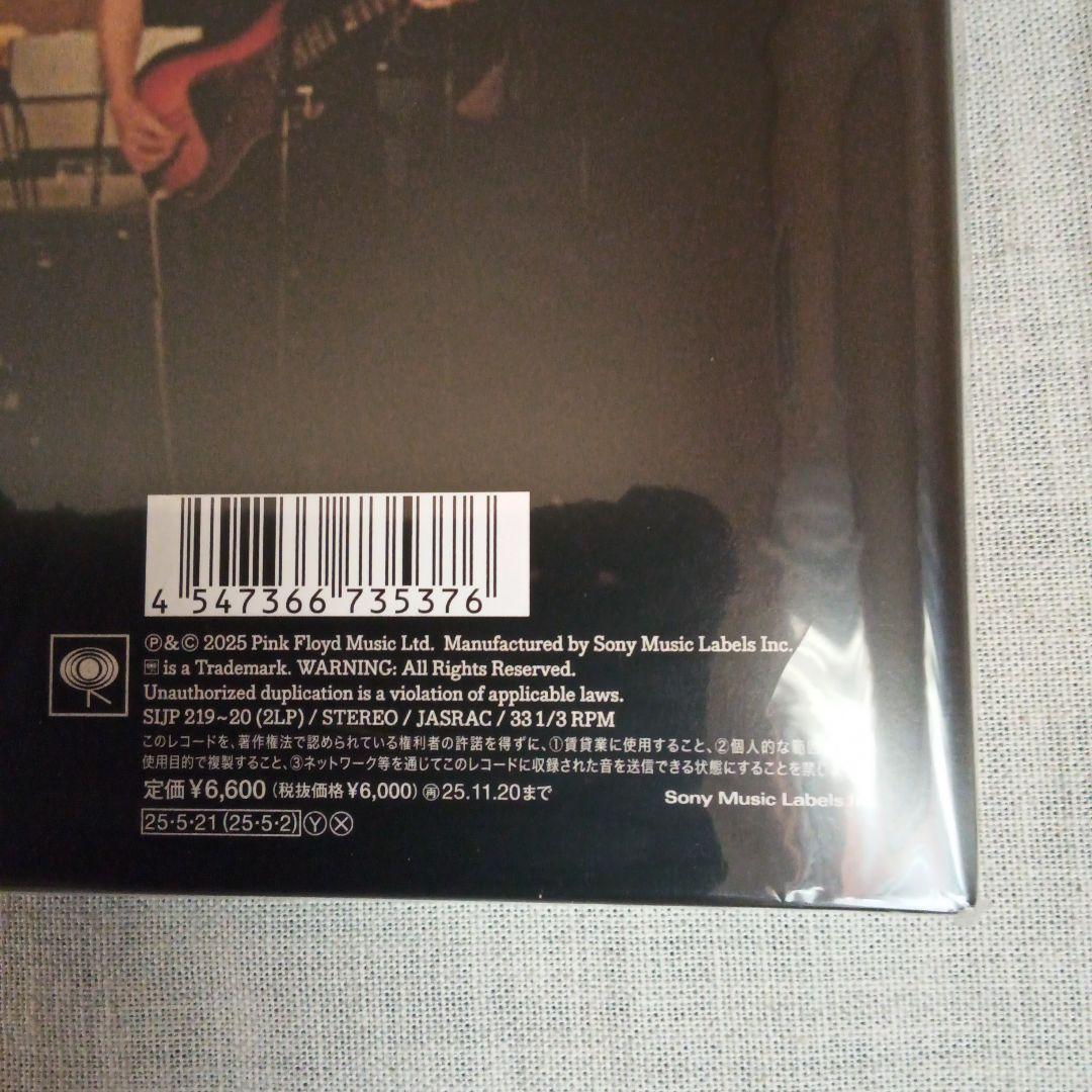 【mfh102・新品未使用】ピンク・フロイド アット・ポンペイ LP