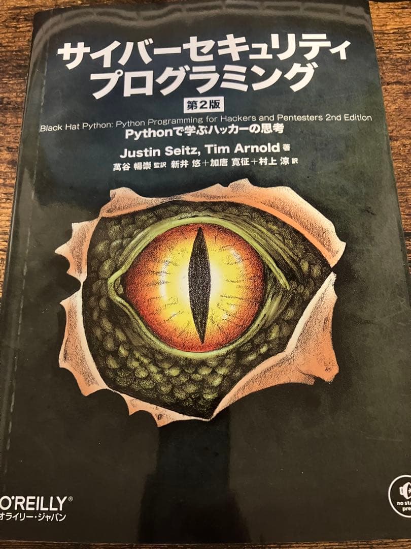 プロフィール見て下さい セット