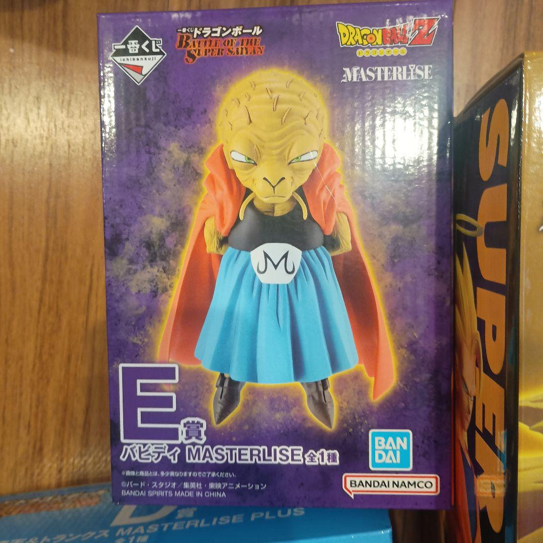 お値下げ♡　ドラゴンボール　 1番くじ　MASTERRISE　フィギュアセット