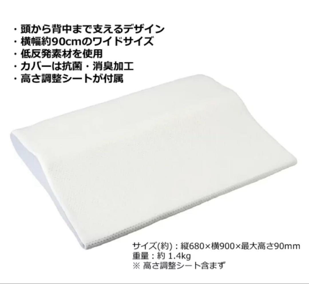 【未使用品】トゥリースリーパー 枕 低反発まくら　シンプル セブンスピロー