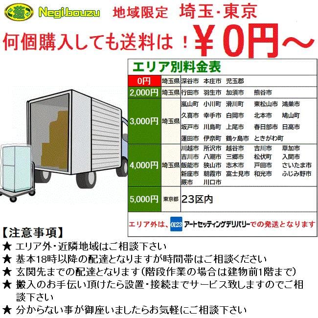 地域限定送料無料　美品 TOSHIBA 東芝 乾燥6㎏ 衣類乾燥機 ED-608