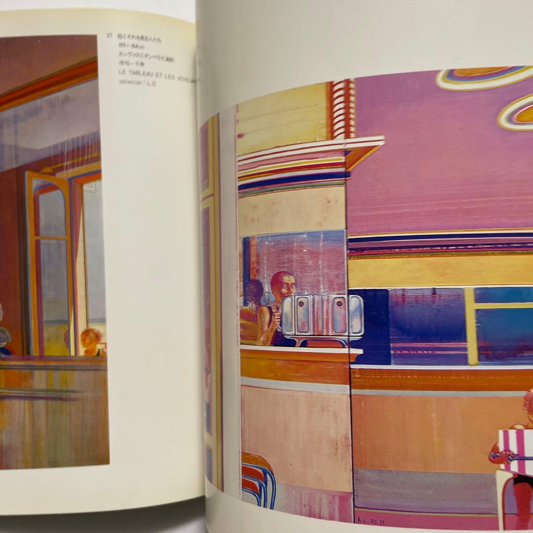 CREMONINI クレモニーニ展　図録