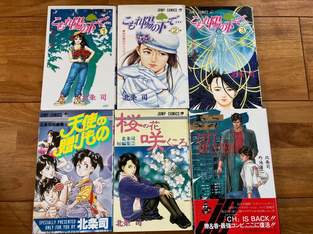 シティーハンター完全版全巻　XYZ付き　全巻初版　おまけ6冊