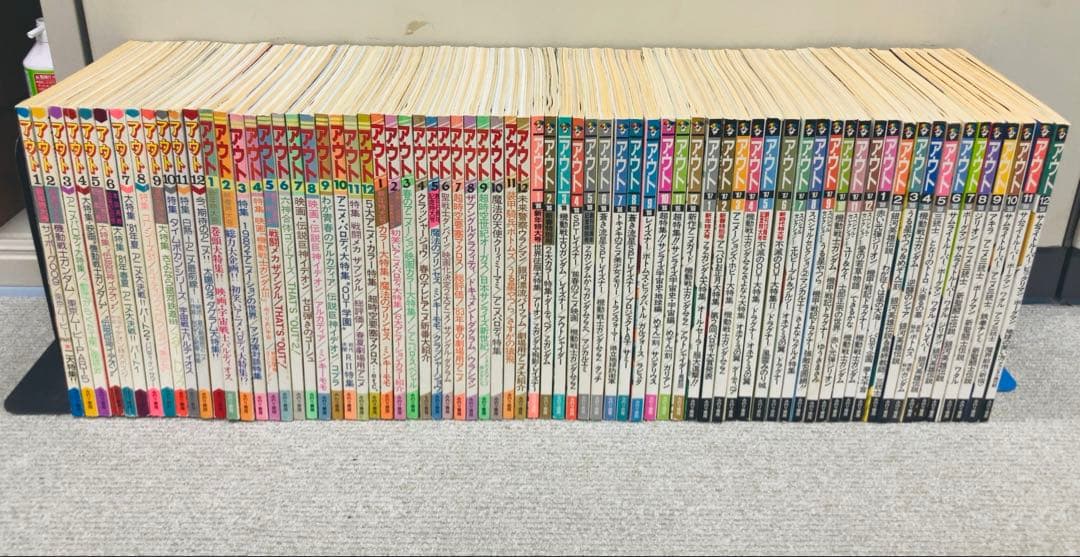 月刊OUT 1981〜83年、1986〜88年　6年分 全72冊コンプセット