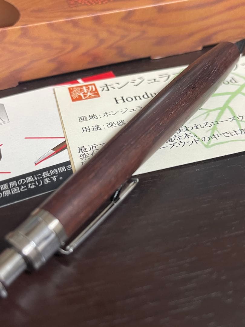 工房楔　ホンジュラスローズウッド シャープペンシル