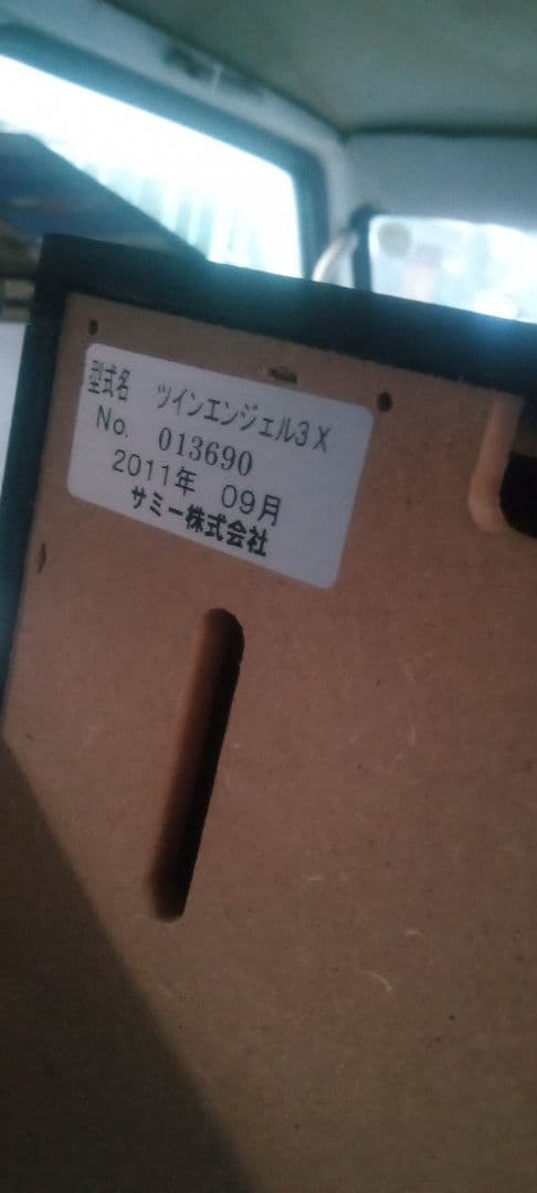 送料込　パチスロ　実機　サミー　ツインエンジェル3 不要機付　家庭用電源