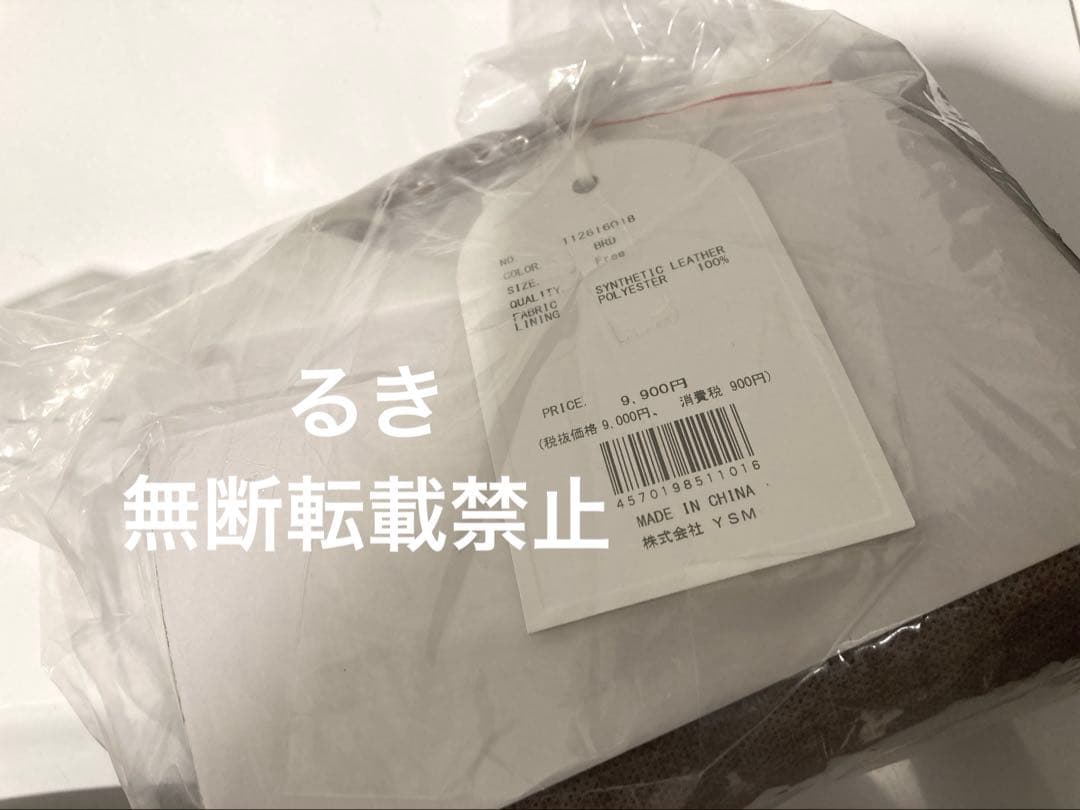 DRチャームチョコレートハンドバッグ　darich