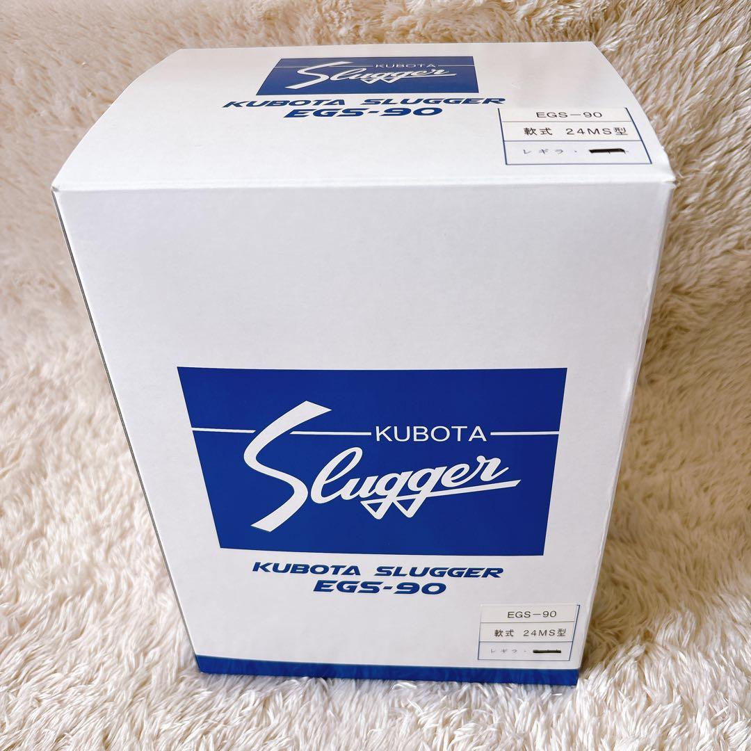 久保田スラッガー　江頭重利 90歳記念限定モデルグラブ　内野手用