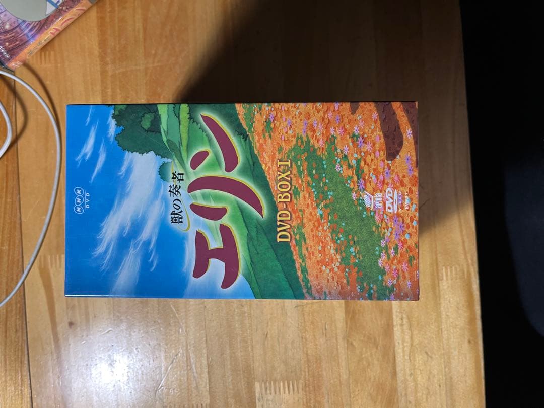 獣の奏者エリンDVD アニメ　1〜10