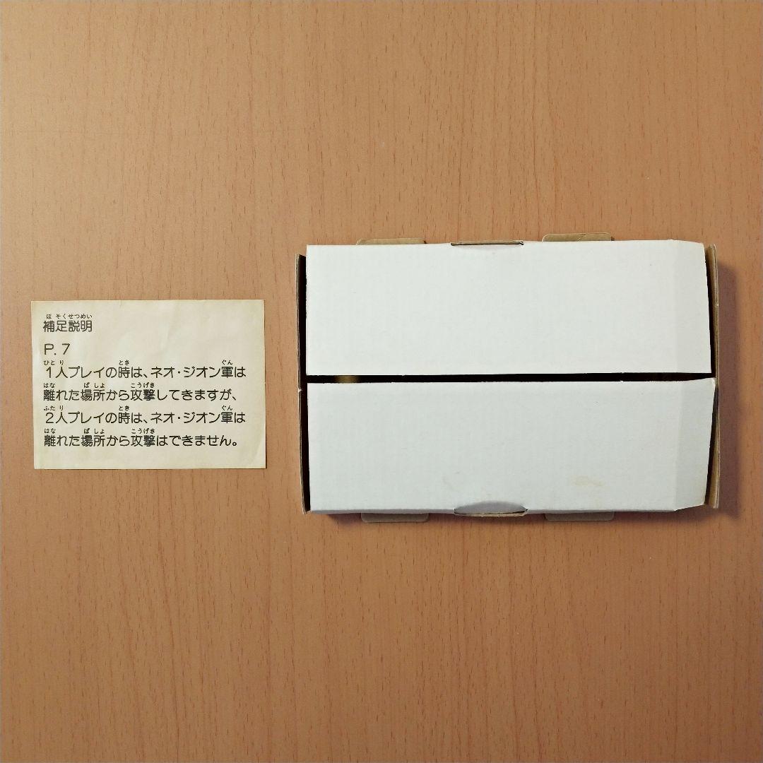 LSI GAME SDガンダム ファイナルバトル