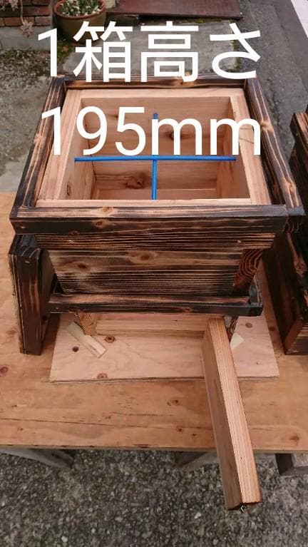 蜜蜂巣箱4段監視扉付