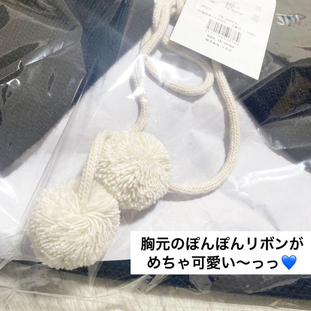 新品未開封　ダーリッチ　ノルディックパネルニットミニワンピース　FREE