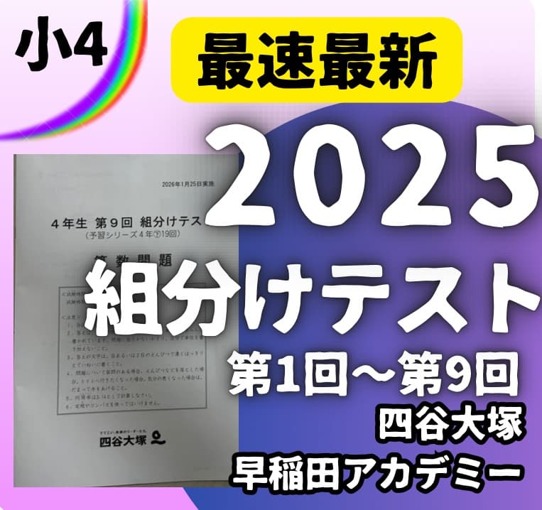 わさび