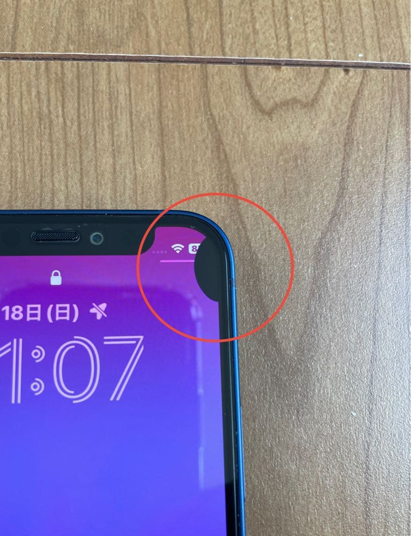 iPhone 12mini BLUE 128GB SIMフリー