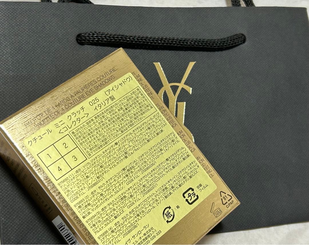 24時間以内発送未開封YSLイブサンローラン　クチュール ミニ クラッチ　025