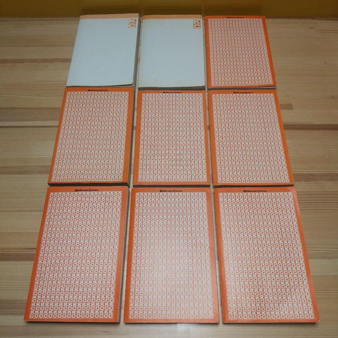 キャンディキャンディ　黒文字統一全巻セット　並B　いがらしゆみこ　水木杏子