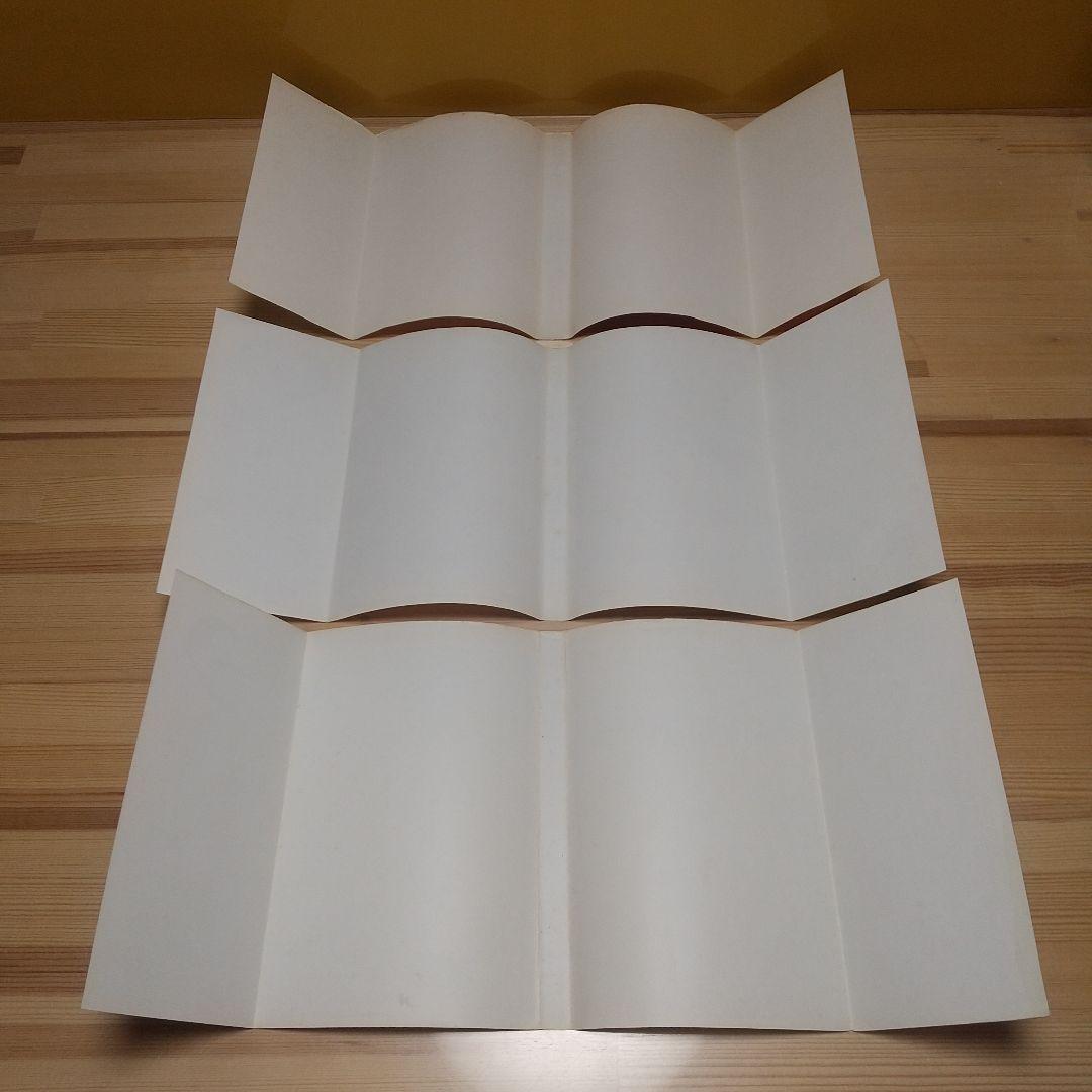 キャンディキャンディ　黒文字統一全巻セット　並B　いがらしゆみこ　水木杏子