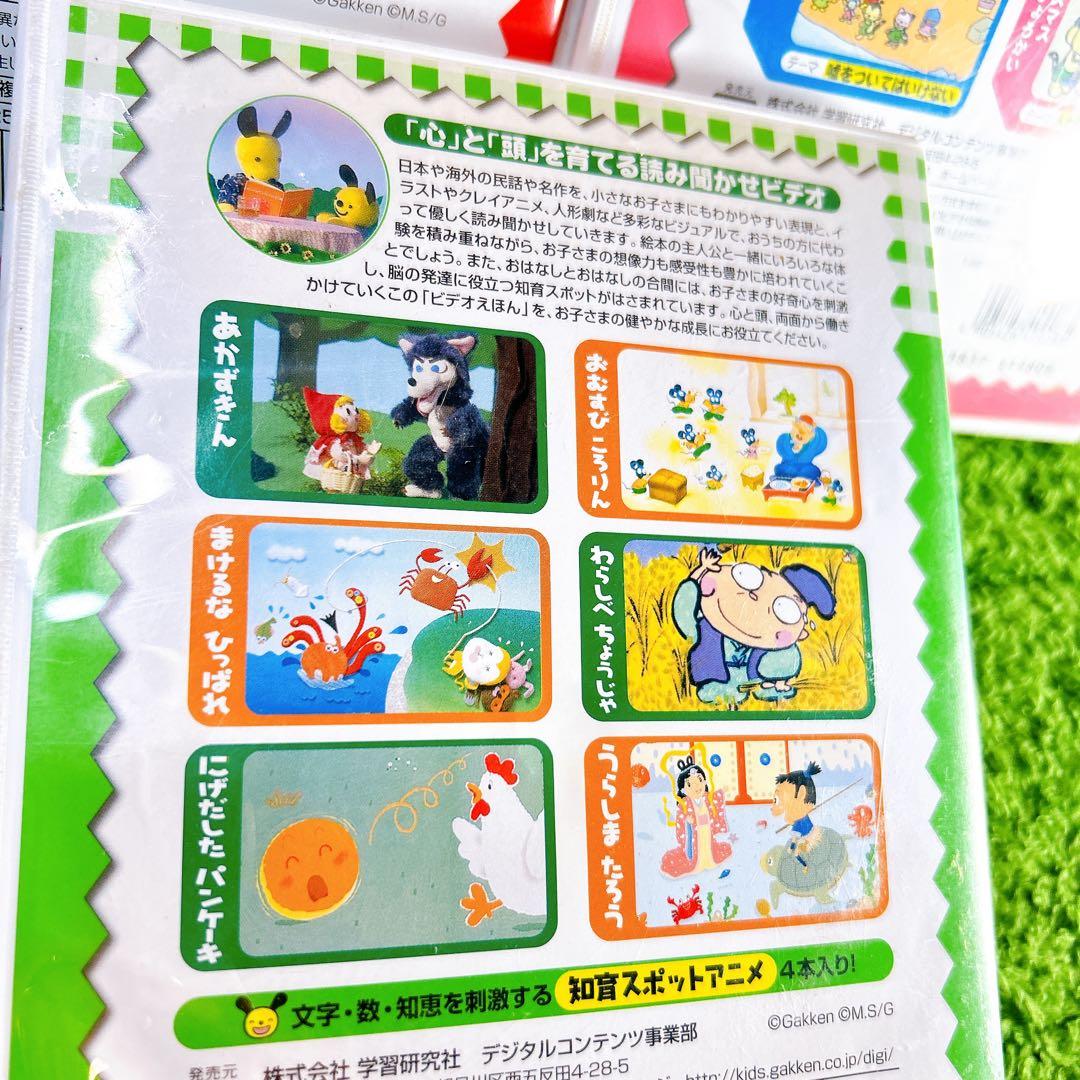 ぐるぐるタウンはなまるくん シリーズ 3枚セット 廃盤品