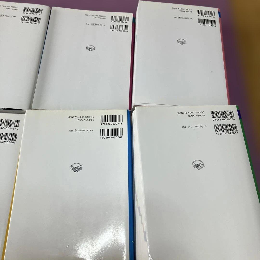 定価49000円　看護技術専門書セット　10冊セット看護過程　看護技術　医学書院