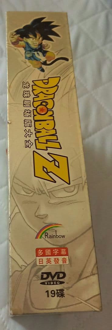 ★海外版★限定版★ドラゴンボールZ大全★DVDBOX19枚組★おまけバラDVD