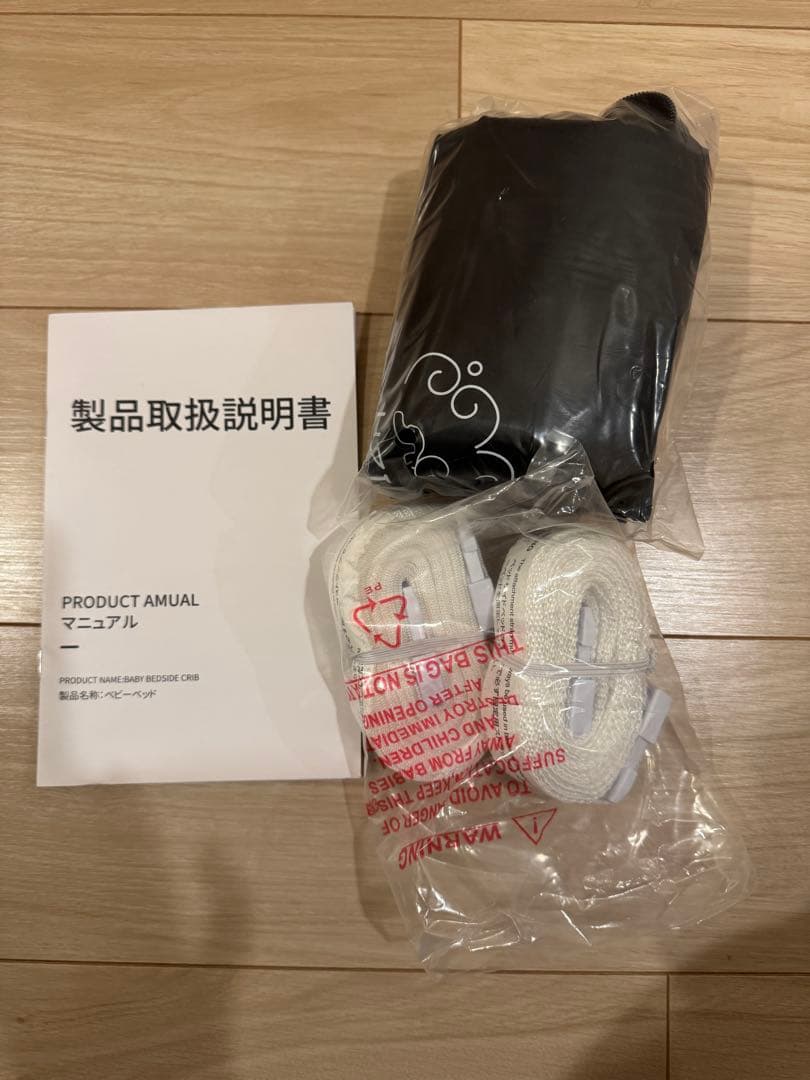 【備品等完備】ZOOBLY ベビーベッド 添い寝ベッド 折りたたみ　HZDMJ