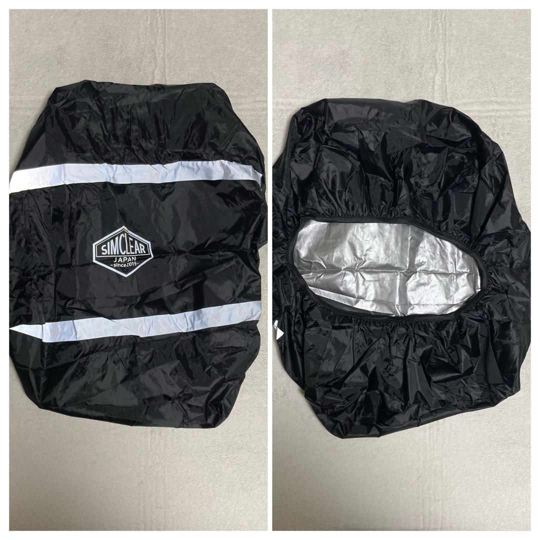 SIMCLEAR / TSUNAGU BAG TRAVELLER レインカバー付