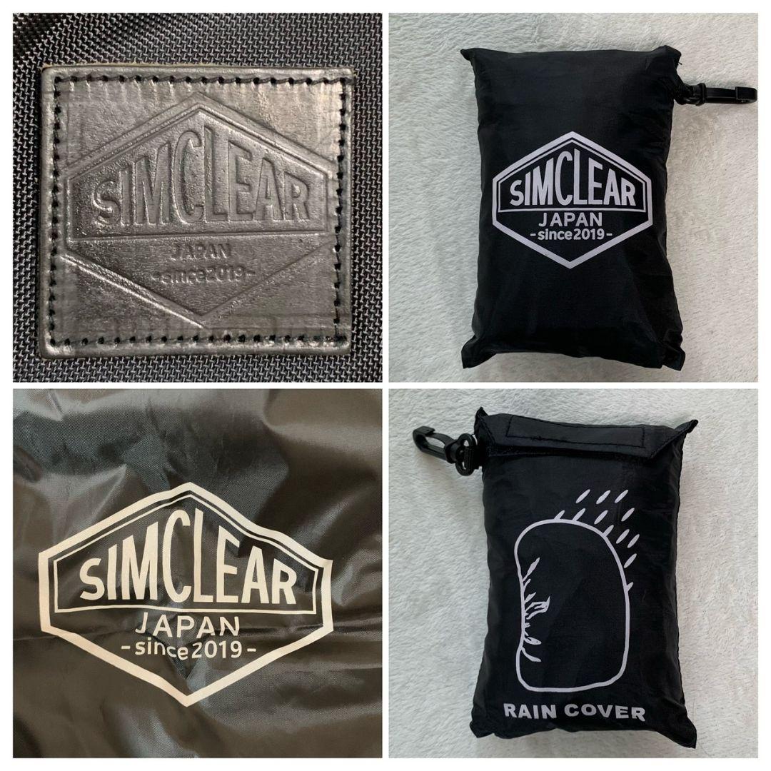 SIMCLEAR / TSUNAGU BAG TRAVELLER レインカバー付