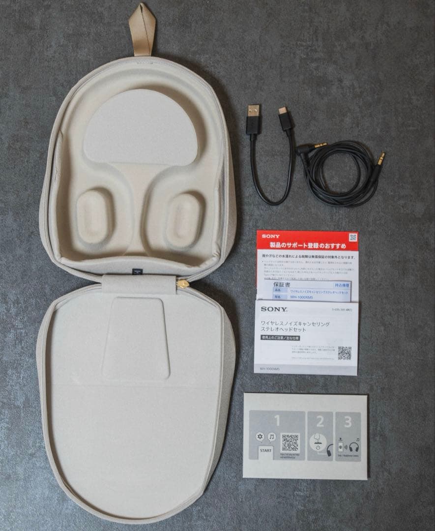 【美品】WH-1000XM5 シルバー