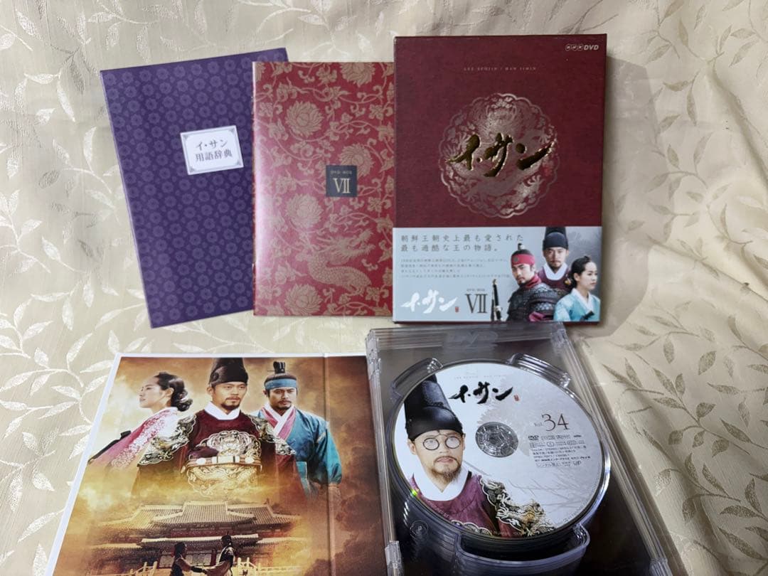 イ・サン dvd 全巻