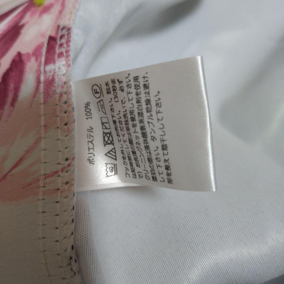 CAT　フランフランFrancfranc　アネモニ　ドレープカーテン